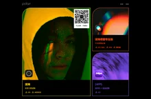泼辣｜简单专业的图片和视频处理软件