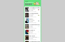 豆米电影网