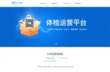 我的体检网
