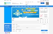 迅收网-二手设备_再生资源_废品回收_废旧物资B2B交易平台
