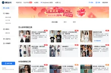 触站AI-AI绘画网站-AI绘图设计软件-AI图片自动生成器平台
