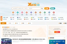 兴旺宝-机械设备B2B总门户_垂直搜索_自媒体_线上展_直播平台
