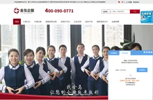 广西金岛商务集团-南宁代理记账|工商注册|商标资质代办服务公司