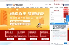 出国留学_留学咨询_留学申请条件-博实乐万佳留学