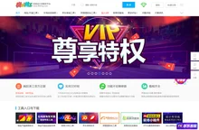 疯狂的美工一站式电商设计师店铺代码装修工具交流学习平台