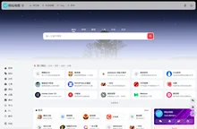 网站地图 | 为站长提供动力！