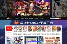 bt手游app平台-变态版手游大全-bt手游排行榜前十名-9917玩手游