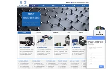 微型光谱仪-光纤光谱仪-共焦拉曼-上海复享光学