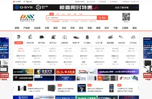 DAV数字音视工程网_会议系统、指挥调度、演艺科技、智能楼宇等音视频工程信息行业门户