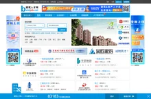 建筑人才网     建筑人才 房地产人才 园林景观人才 选择建筑人才网