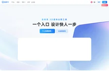 美间设计-酷家乐 - 全场景在线3D云设计平台 - 群核科技旗下