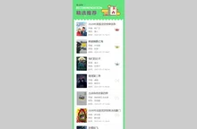 青瓜影院