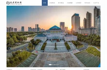 武汉博物馆