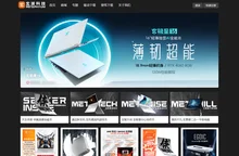 玄派科技
