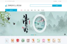 中国民族文化资源库