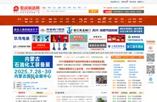 泵阀制造网-泵阀网,水泵,阀门,泵阀领域专业门户网站