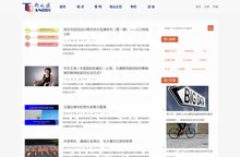 交通规划 | 城市规划 | 交通设计 | 行之道 - 聚合交通研究与实践新技术、新观点公益性学术交流自媒体平台