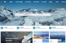 云部落资源网_Pbootcms网站模板_Eyoucms模板_Dedecms织梦模板_网页模板下载
