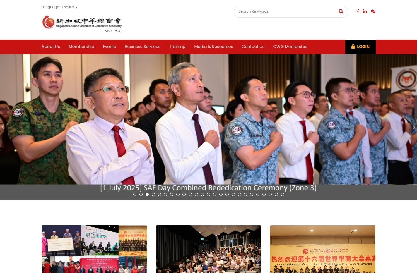 Singapore Chinese Chamber of Commerce & Industry :: Home