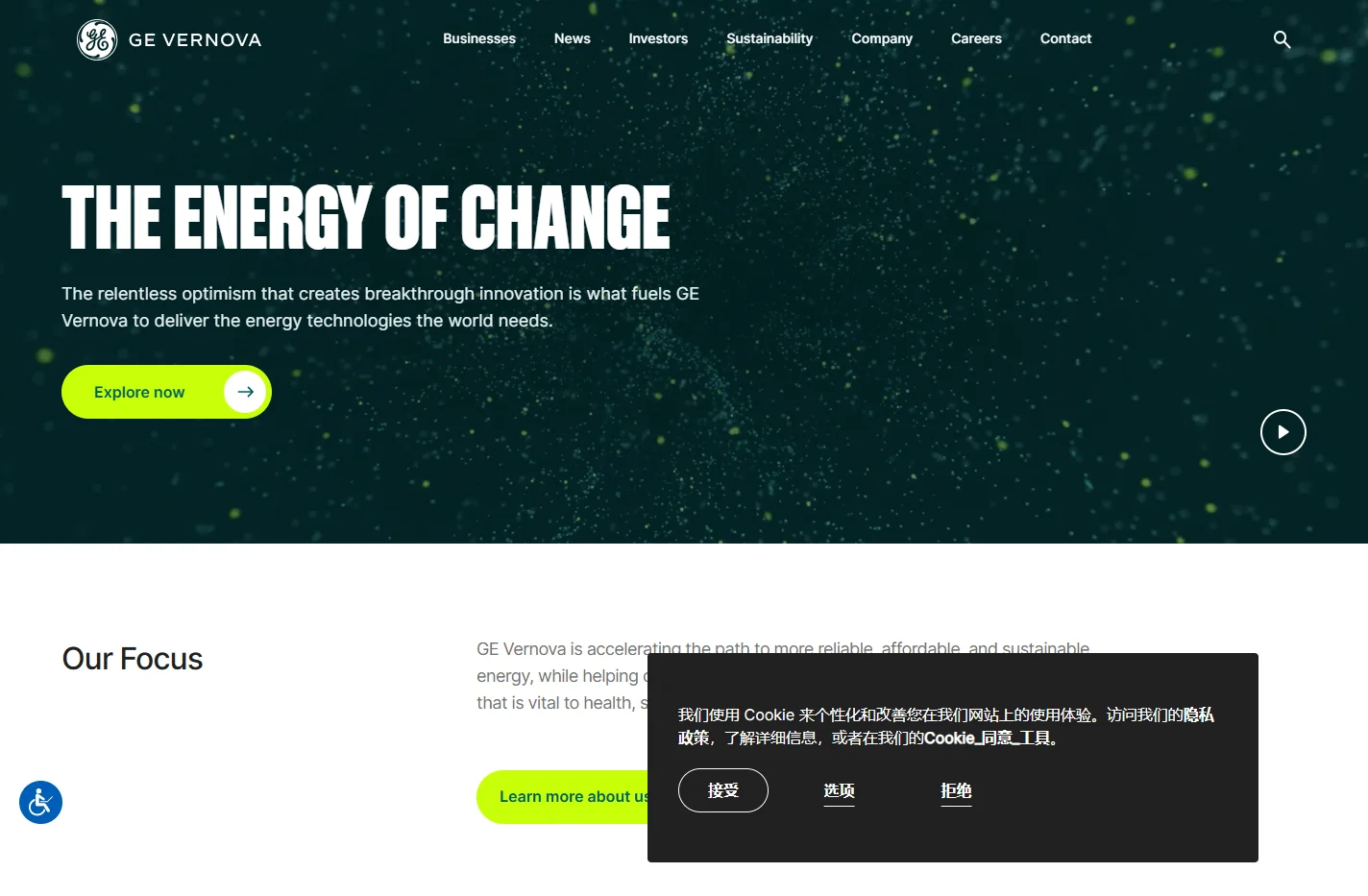 GE Vernova | The energy to change the world