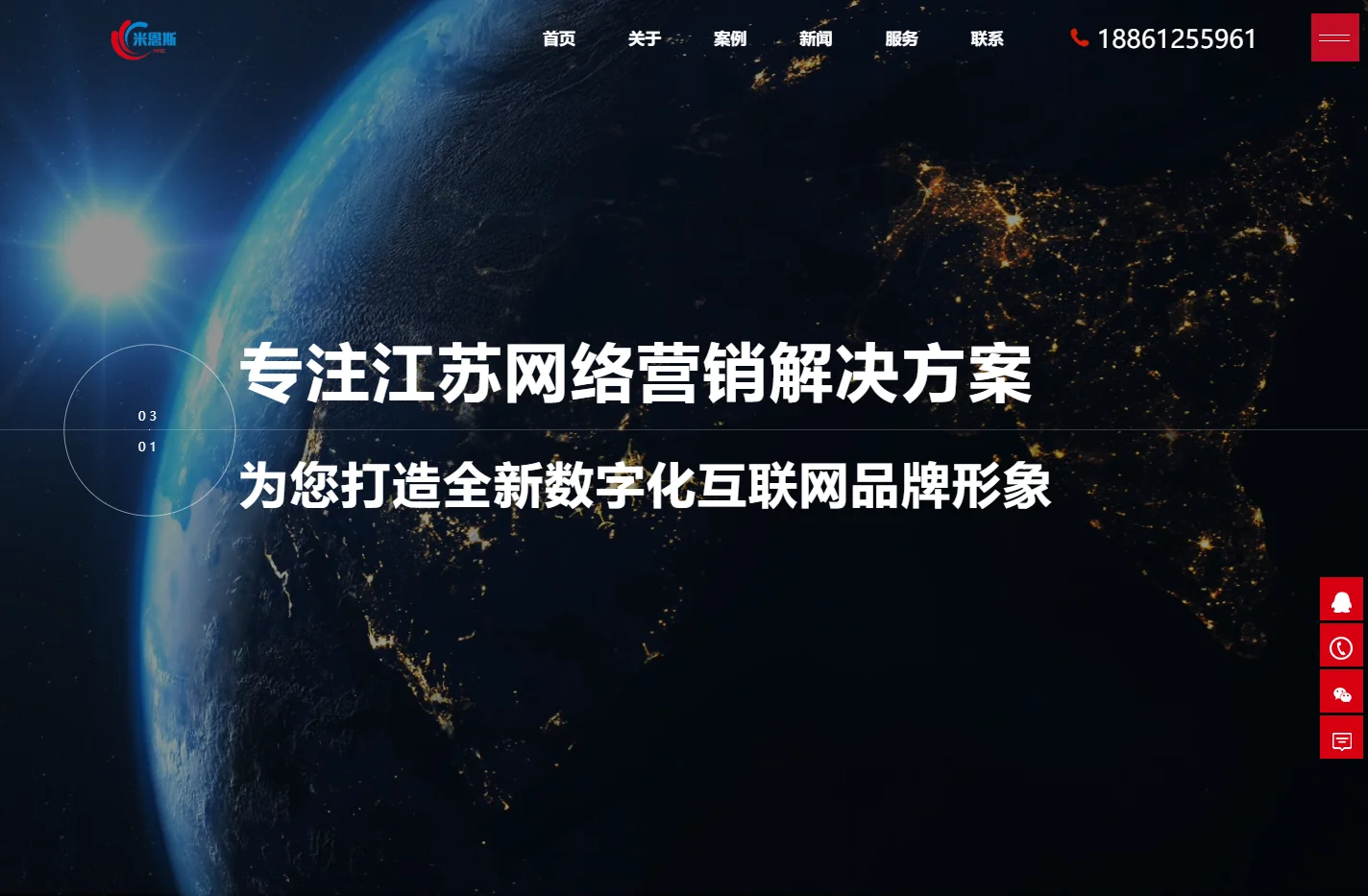 常州抖音推广公司|常州短视频代运营【专业 放心】