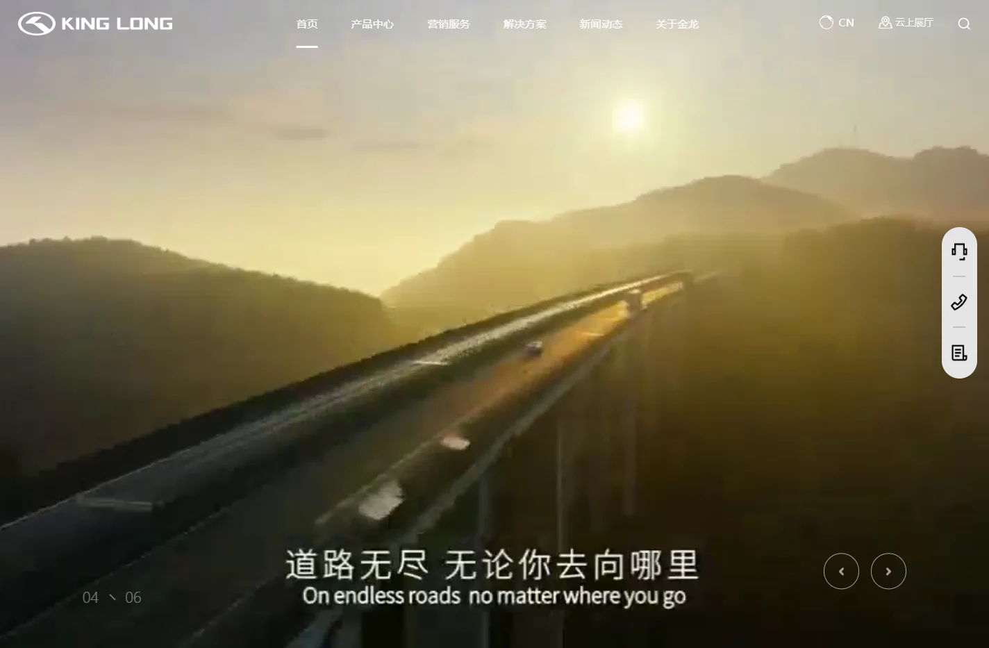 厦门金龙联合汽车工业有限公司