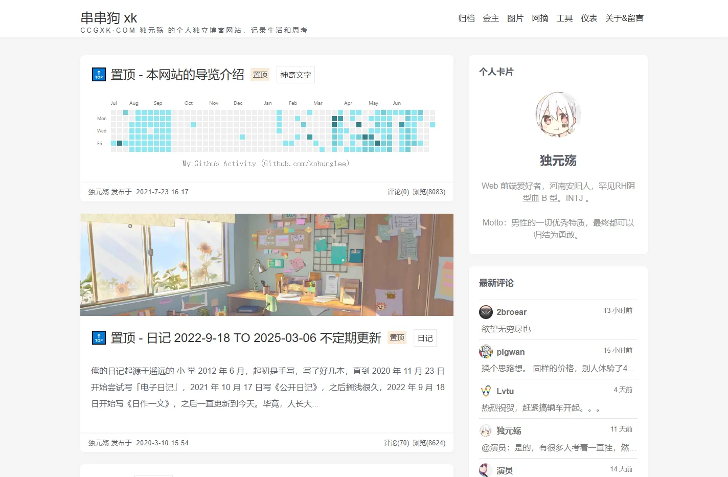 串串狗xk
