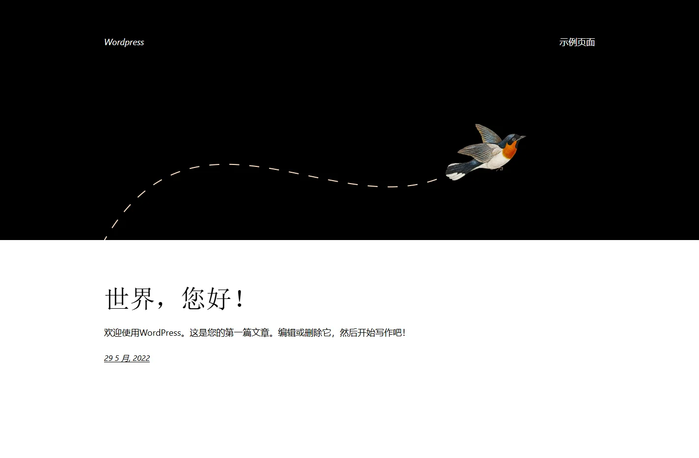 Wordpress – 又一个WordPress站点