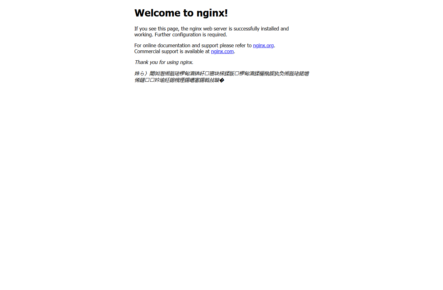 Welcome to nginx!