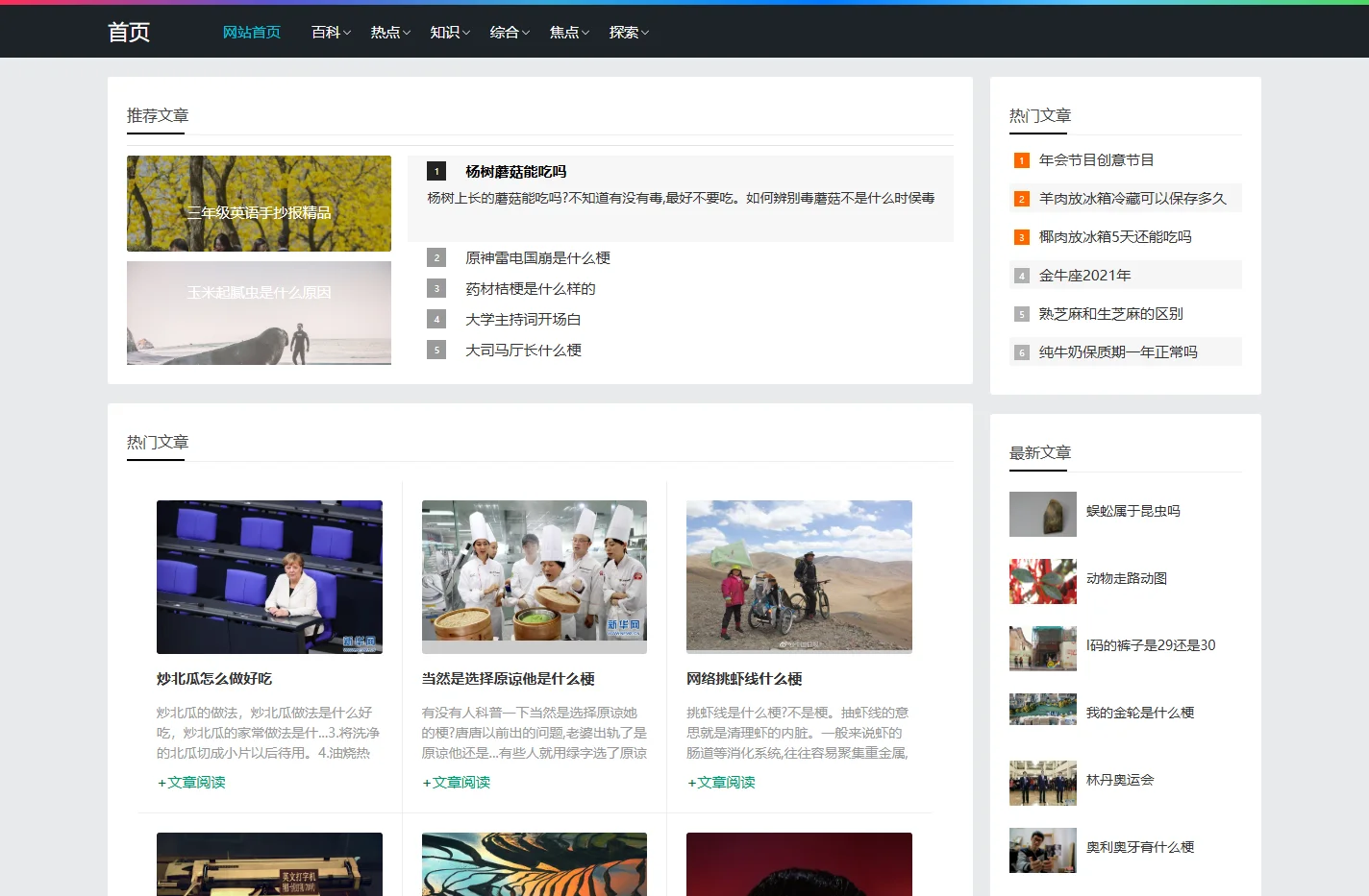 西部数码官网-云服务器-虚拟主机-域名注册19年知名云服务商！