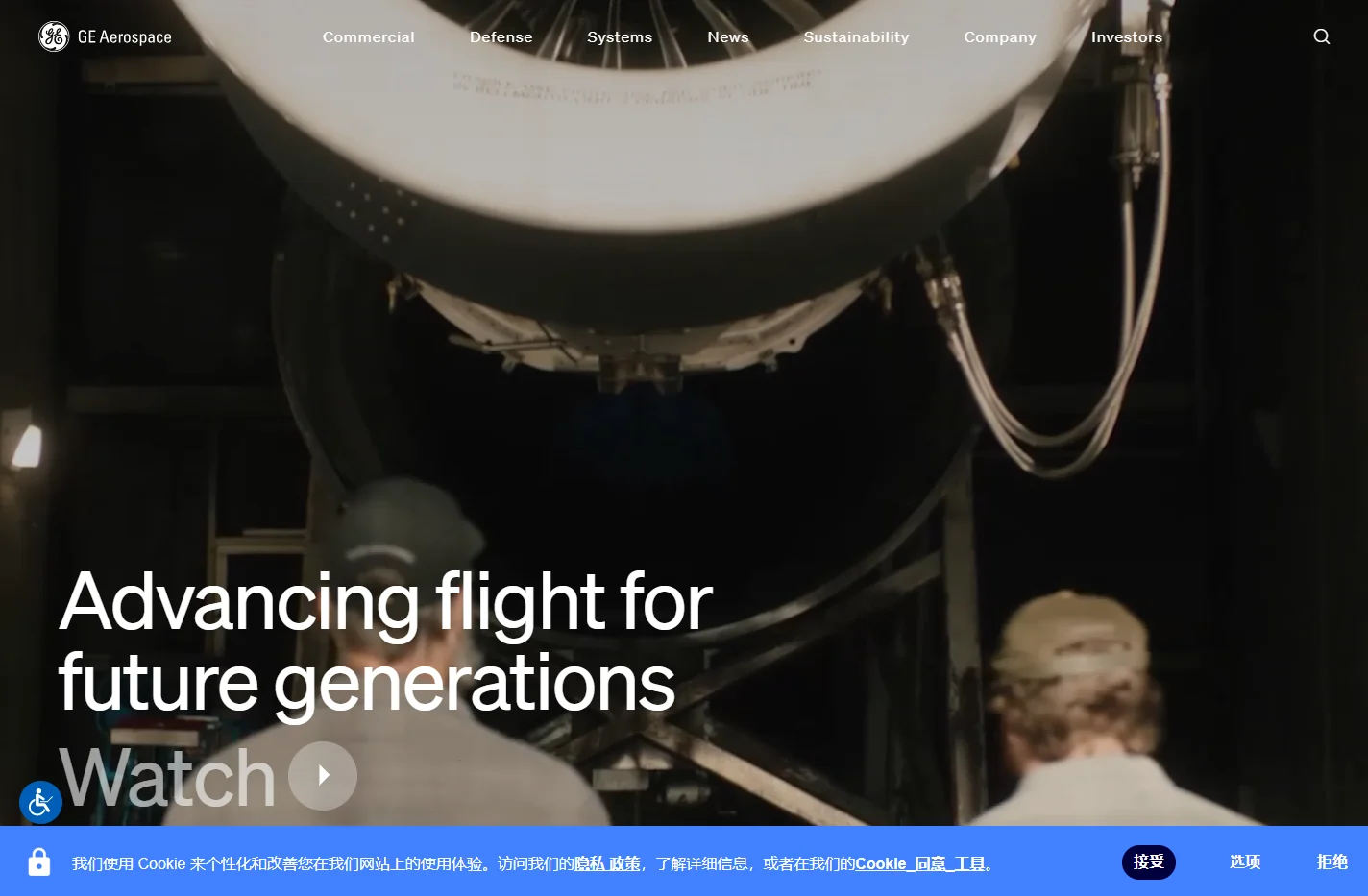 GE Aerospace - Home | GE Aerospace