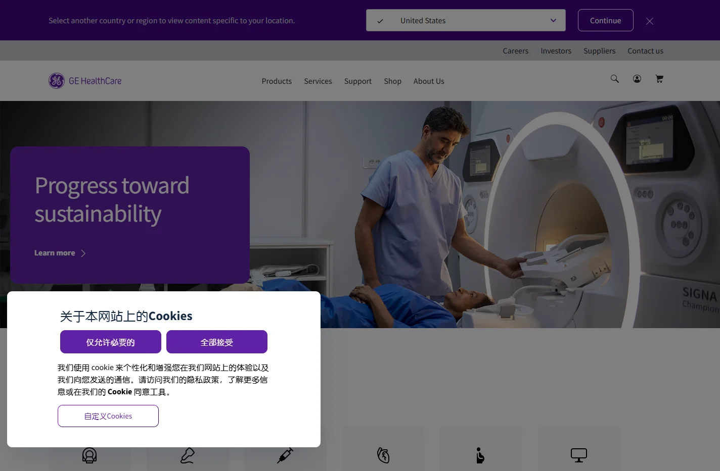 GE HealthCare Medical Systems and Solutions | GE HealthCare
