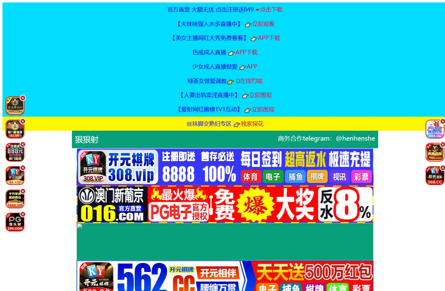 济宁焚匠租售有限公司