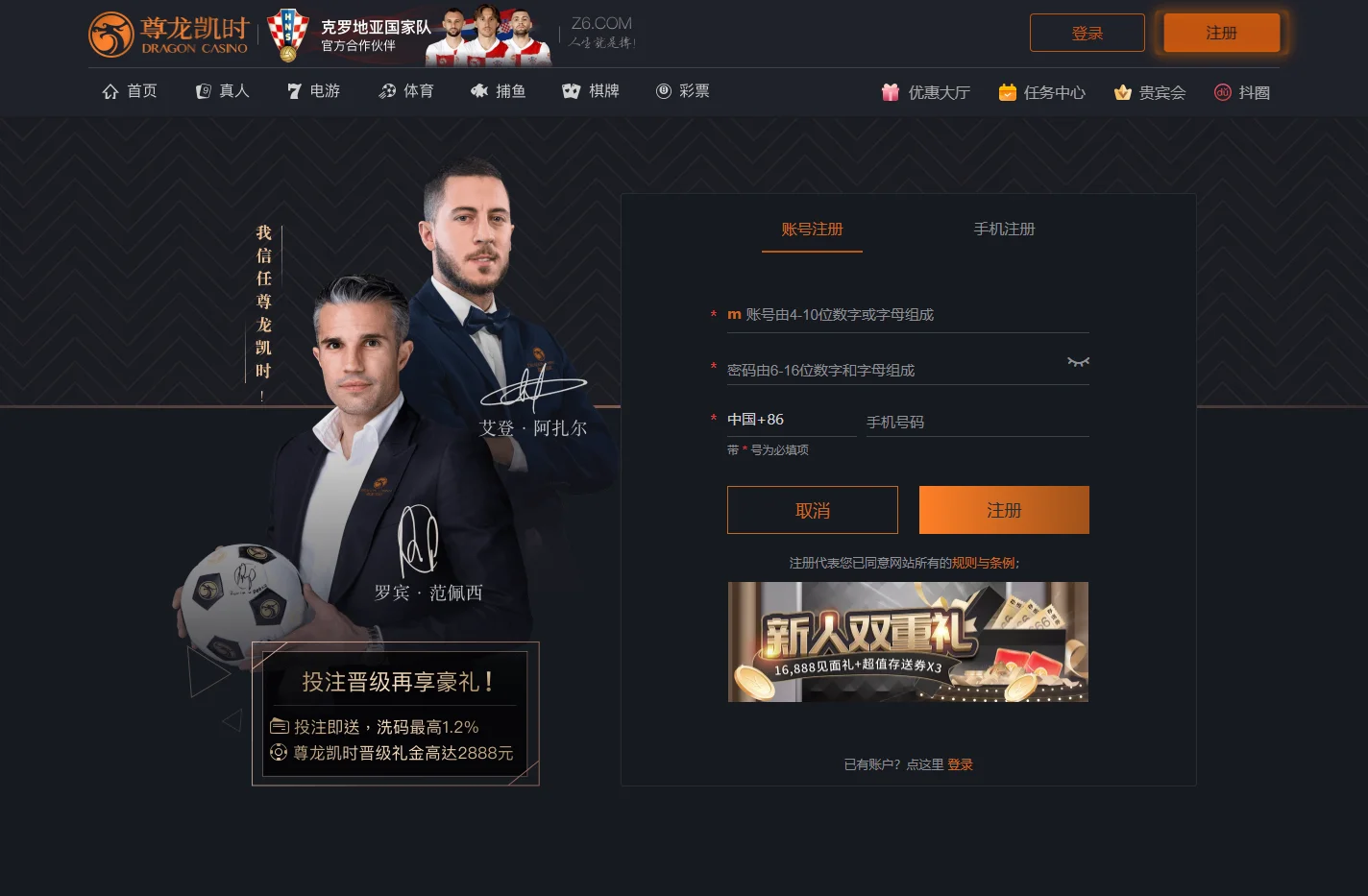 正点游戏(中国游)官方网站