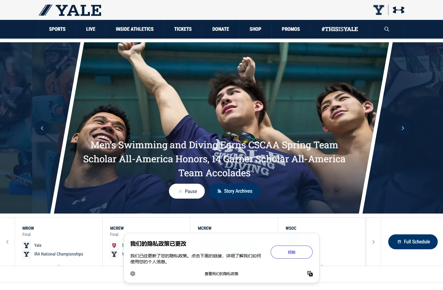Yale University - Official Athletics Website