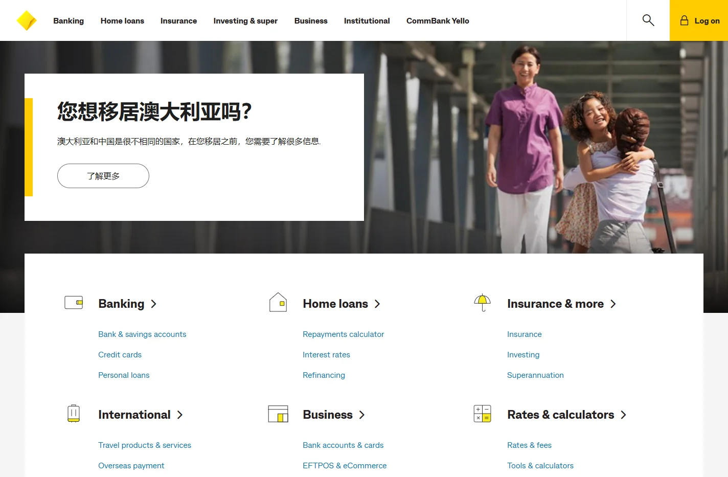 CommBank - bank accounts, credit cards, home loans and insur