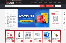 震坤行工业超市-数字化的工业用品服务平台