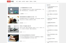 学成优培 - 职业资格考试在线学习、课程辅导与备考平台