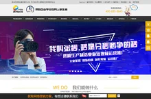 沈阳网站建设-沈阳网站制作公司-做网站的SEO网络公司-沈阳凯鸿科技有限公司