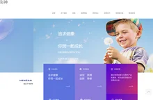 彩神官网-追求健康,你我一起成长