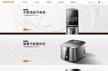 九阳股份有限公司-太空科技 悦享健康