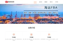 深圳市晟诚供应链有限公司