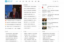 更怒华人网 - 生之宇宙,归之殊途。