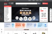 震坤行工业零部件商城-FA工厂自动化一站式采购平台-标准件目录库