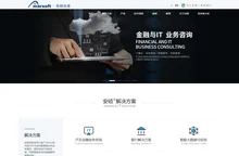 首页-AS上海安硕信息技术股份有限公司