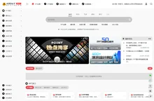 AboutPPT导航 | PPT演示设计网址导航