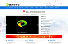跳动生物帮