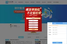 脂溢性脱发-植发百科-专业头发健康交流平台-发友网