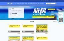 梦之旅_成都旅行社哪家最好，梦之旅旅行社_四川神州国旅，是四川最知名旅行社，成都环球中心旅行社-提供出国旅游_成都出境旅