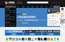 网站模板_pbootcms模板_企业网站模板_免费模板下载首选-格展网络